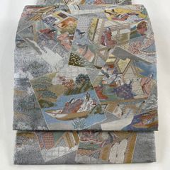 Item thumbnail for item d8cc6ee6-c16e-4ab3-8551-d98c6070bcce