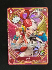 2025年最新】ウタ パラレル spの人気アイテム - メルカリ