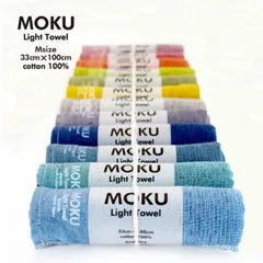 MOKU Mサイズ / 速乾 吸収 軽量 フェイスタオル ハンドタオル 早渇き 日本製 国産 今治 タオル コンテックス 今治産 【ゆうパケットなら送料無料】Bのサムネイル