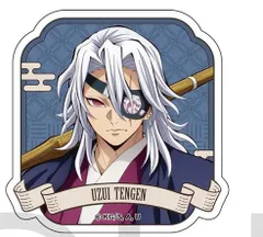 宇髄天元 鬼滅の刃 アクリルバッジコレクション B 鬼滅 グッズ アクリルバッジ 宇髄 天元 (B)