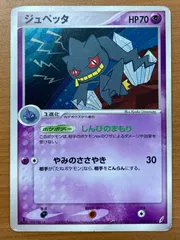 きせきの結晶　拡張パック　未開封 きせきの結晶【未開封パック】{-}