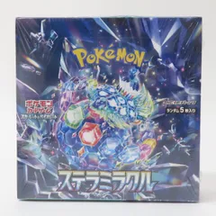 【未開封】ポケモンカードゲーム スカーレット＆バイオレット 拡張パック ステラミラクル 1ボックス/30パック入り
