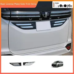 送料無料 22年式 トヨタ ヴォクシー/ノア 90系 後車牌側装飾バー 黒銀仕上げ