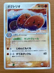 2025年最新】きせきの結晶 未開封パックの人気アイテム - メルカリ