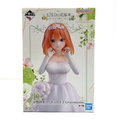 [중고][미개봉]D상 나카노 요바 Gracemaster 피규어 1/7 “이치반 복권 오등분의 신부* ~ 다섯 개보다 사랑을 담아~” [95]