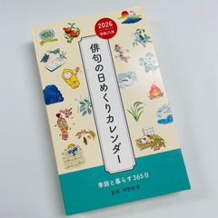 Item thumbnail for item a57c2e10-7e81-4216-bdf2-49884a8cd53a