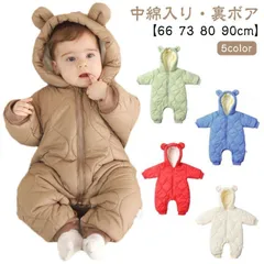 ベビー服 ジャンプスーツ カバーオール ロンパース アウター コート 秋冬用 防寒 暖かい 中綿入り 裏ボア フード付き 耳付き くま耳 長袖 赤ちゃん ベビー 男の子 女の子 子供服