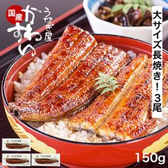 破格!!5尾】ご褒美うなぎ 1kg (5尾)冷凍 ご馳走鰻 - メルカリ