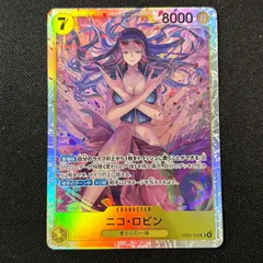ニコ・ロビン　SR Heroines Edition ワンピースカード