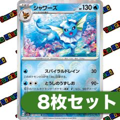 かんこうきゃく TR 8枚セット - メルカリ