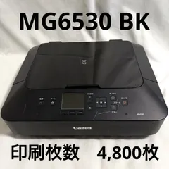【新品未開封】　Canon インクジェット複合プリンター　PIXUSmg6530 Amazon.co.jp: 旧モデル Canon インクジェットプリンター複合機 PIXUS