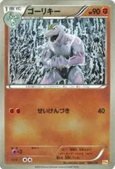 【中古】 ポケモンカードゲーム ゴーリキー CP4 CP4 066/131 P