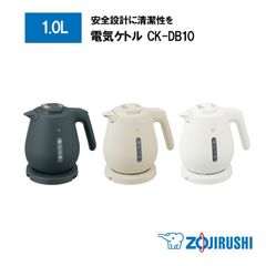 新品未使用】象印 電気ポット CH-CE10-WG ホワイトグレー 1L - メルカリ