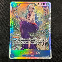 【PSA10】ワンピース　ネフェルタリ・ビビSR ヒロインズエディション PSA10】ネフェルタリ・ビビ SR-SPC [EB03-024](エクストラブースター