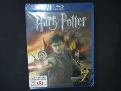 0226★未開封BD ハリー・ポッターと死の秘宝 PART2 [Blu-ray] ※ワケ有