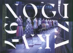 乃木坂46 Time flies 完全生産限定盤