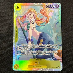 ナミ　SR  Heroines Edition ワンピースカード