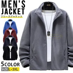 フリースジャケット メンズ 無地 防寒 ブルゾン 暖かい 防風 大きいサイズ ジップアップ スタンドネック 秋 冬 登山 ゴルフ 釣り キャンプ あったか