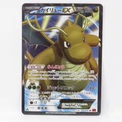 【psa10】カイリューex sr xy ポケモンカード　ライジングフィスト Amazon.co.jp: カイリューEX（SR）/ポケモンカードXY ライジング