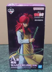 一番くじ 幽遊白書 A C D賞 MASTERLIZEフィギュア まとめ売り 一番くじ 『幽☆遊☆白書』 プロジェクト始動！ 「MASTERLISE」より