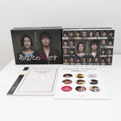 2025年最新】あなたの番です dvd-boxの人気アイテム - メルカリ