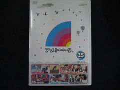アメトーーク DVD 3本セット 4 7 25 - メルカリ