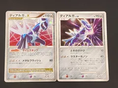 2025年最新】ディアルガlv.xの人気アイテム - メルカリ