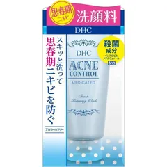 DHC薬用アクネコントロール フレッシュ フォーミングウォッシュ130g にきび ニキビ 吹き出物 油性肌 思春期 大人 アクネ菌