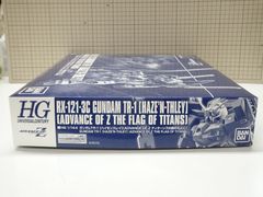 エクスプラス 大怪獣シリーズ ウルトラセブン 頭脳星人 チブル星人