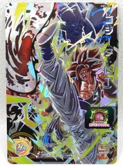 □ベジット：ゼノ UGM3-068 スーパードラゴンボールヒーローズ 中古品