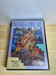 MSX2 信長の野望 武将風雲録 - メルカリ