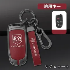 【美品・未使用新品】◆ダッジ DODGE◆深錆色/レッド◆スマート キーケース 車 キーカバー キーホルダー 電波障害なし 優質なTPU材料を使用して 耐衝撃◆A番 A251114