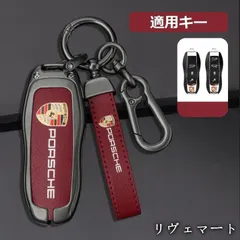 2026年最新】ポルシェ キーカバーの人気アイテム - メルカリ