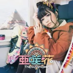 2026年最新】亜咲花の人気アイテム - メルカリ