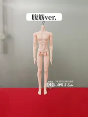 【即納】【babybell】【阿巳特6体・腹筋ver.】30.0cm 1/6 BJD 球体関節人形 ボディ