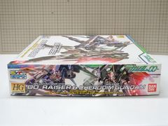 エクスプラス 大怪獣シリーズ ウルトラQ 人工生命 M1号 モノクロ版 未