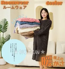 新品 パジャマ  レディース ルームウェア もこもこ ふわふわ長袖 部屋着 極暖 シンプルパジャマ 上下セット 防寒 フランネル 寝巻き あったか ゆったり 暖か超保温 裏起毛 厚手 ふんわり 肌触り スウェット ズボン 可愛い 秋服 秋冬962-3181