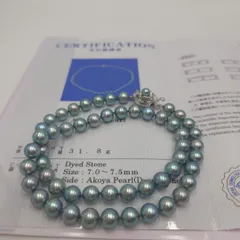 パールネックレス アコヤ真珠 ネックレス あこや真珠 鑑定書付 鑑別書付