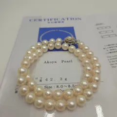 パールネックレス アコヤ真珠 ネックレス あこや真珠 鑑定書付 鑑別書付