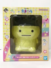 29.【未開封】B賞 なつかしまめっちルームライト 一番くじ たまごっち 令和で発見!!あのころのお部屋とたまごっち ◆
