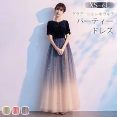 ドレス 大人 ピアノ 発表会 ロングドレス 演奏会 結婚式 母親 ミセス向けドレス ピアノ発表会 黒 袖付き グラデーション ワンピース 半袖 演奏会ドレス 演奏会用ドレス パーティードレス イブニングドレス ロング丈 