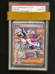 2025年最新】ミモザ sar psa10の人気アイテム - メルカリ