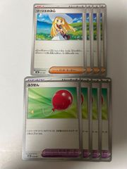 リーリエの決心入り！リザードンex 構築済みデッキ - メルカリ