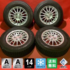 MYRTLE 15×5J 4H/100 110 155/65R14 メッキ MYRTLE 15×5J 4H/100 110 155/65R14 メッキ - メルカリ
