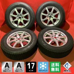 2025年最新】225/65r17 dm-v3の人気アイテム - メルカリ
