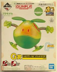 BANDAI SPIRITS 이치 반 쿠지 기동 전사 건담 건프라 40 주년 G상 할로 프라 할로 솔리드 클리어