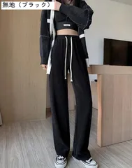 ワイドパンツ ガウチョパンツ ハイウエスト 裏起毛 防寒 チェック柄 無地 カジュアル 体型カバー レディース ボトムス 冬