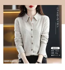 ニット カーディガン レディース 襟付き ポロ襟 長袖 前開き 無地 シンプル ゆったり 柔らか カシミヤ風 体型カバー 着痩せ きれいめ OL 冬 春 トップス カットソー ニットシャツ ニットソー