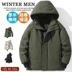 ダウンジャケット メンズ 冬 軽量 無地 白ダウン 暖かい 防寒 保温 通勤 アウター 厚手