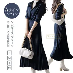ワンピース プリーツ レディース 長袖 膝丈 Aライン シャツワンピース ロングワンピース 上品 春 秋 冬 きれいめ マキシ ロング シフォン フォーマル ビジネス オフィス エレガント フレア シンプル